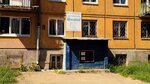Detsky klub Iskorka (82-y kvartal, 9) ، نوادي الأطفال والمراهقين