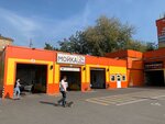 Avtoblesk (Timiryazevskaya Street, 2/3с2), car wash