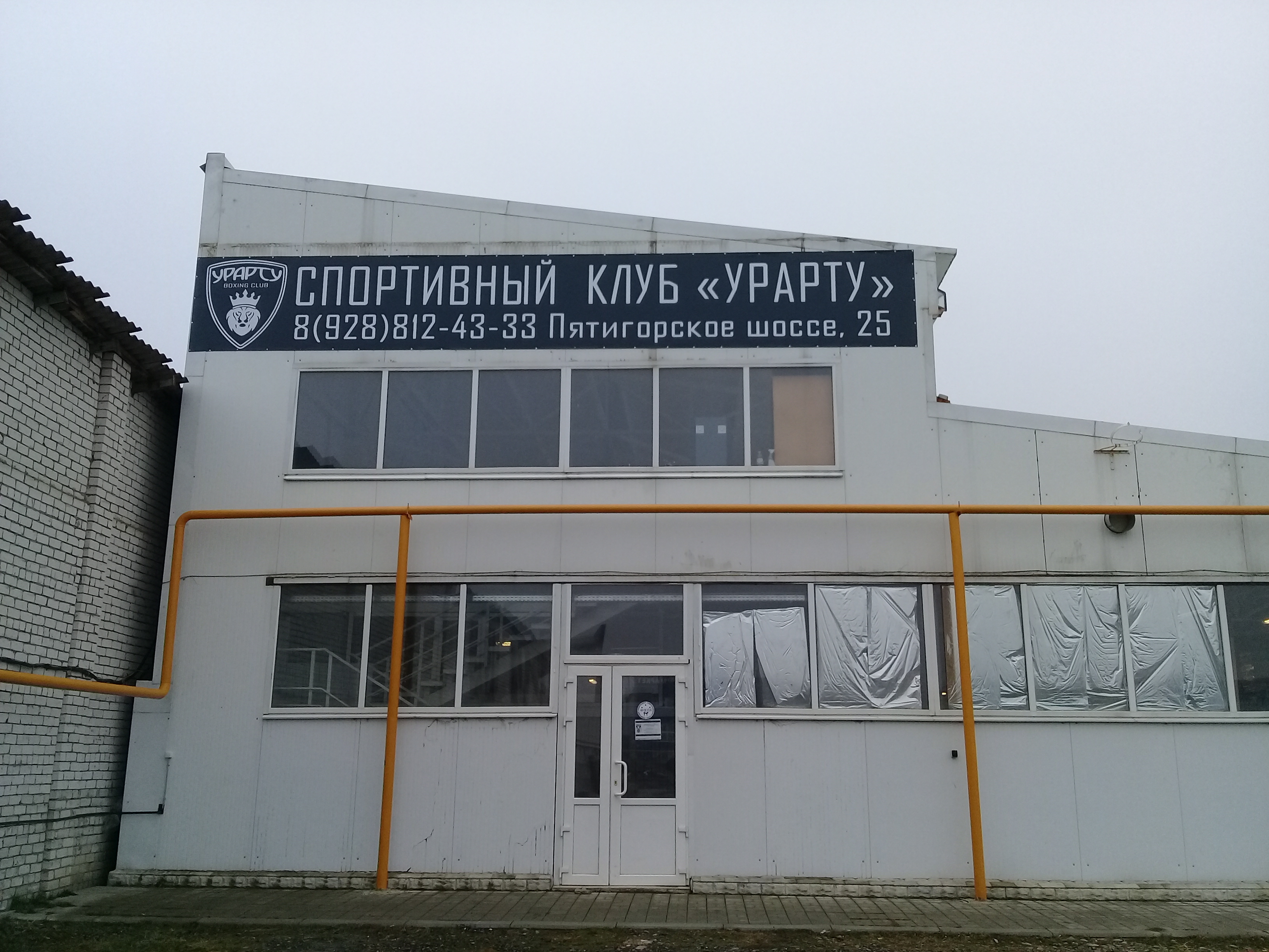 Деловые линии пятигорское ш 7 невинномысск фото