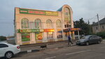Рубль Бум (Shkolnaya ulitsa, 15), household goods and chemicals shop