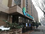 Notary Babysheva N.S. (Panfilov Street, 80), notaries