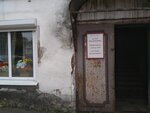 Все для дома (ulitsa Ushakova, 68), home goods store