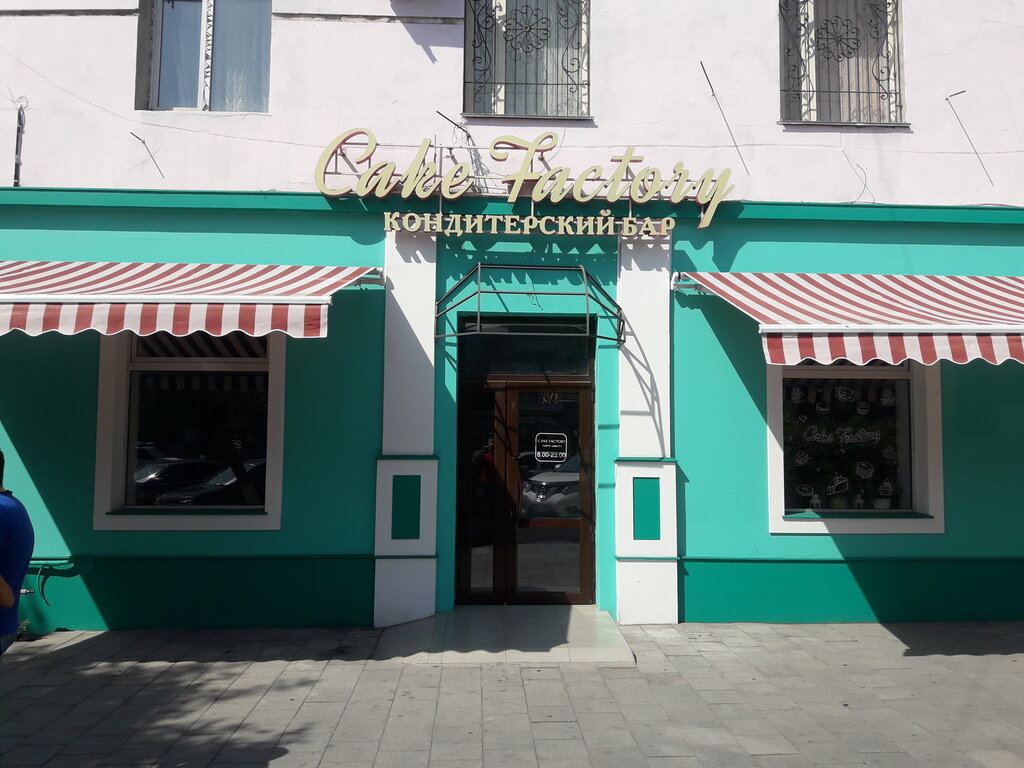 Confectionary The Cake, Chimkent, photo