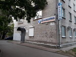 Medickom (ulitsa 7-y Armii, 10А), medical center, clinic