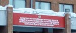 Братский Педагогический колледж (ул. Гагарина, 8, Братск), колледж в Братске