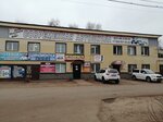 Автозапчасти (ulitsa 1 Maya, 5А), auto parts and auto goods store
