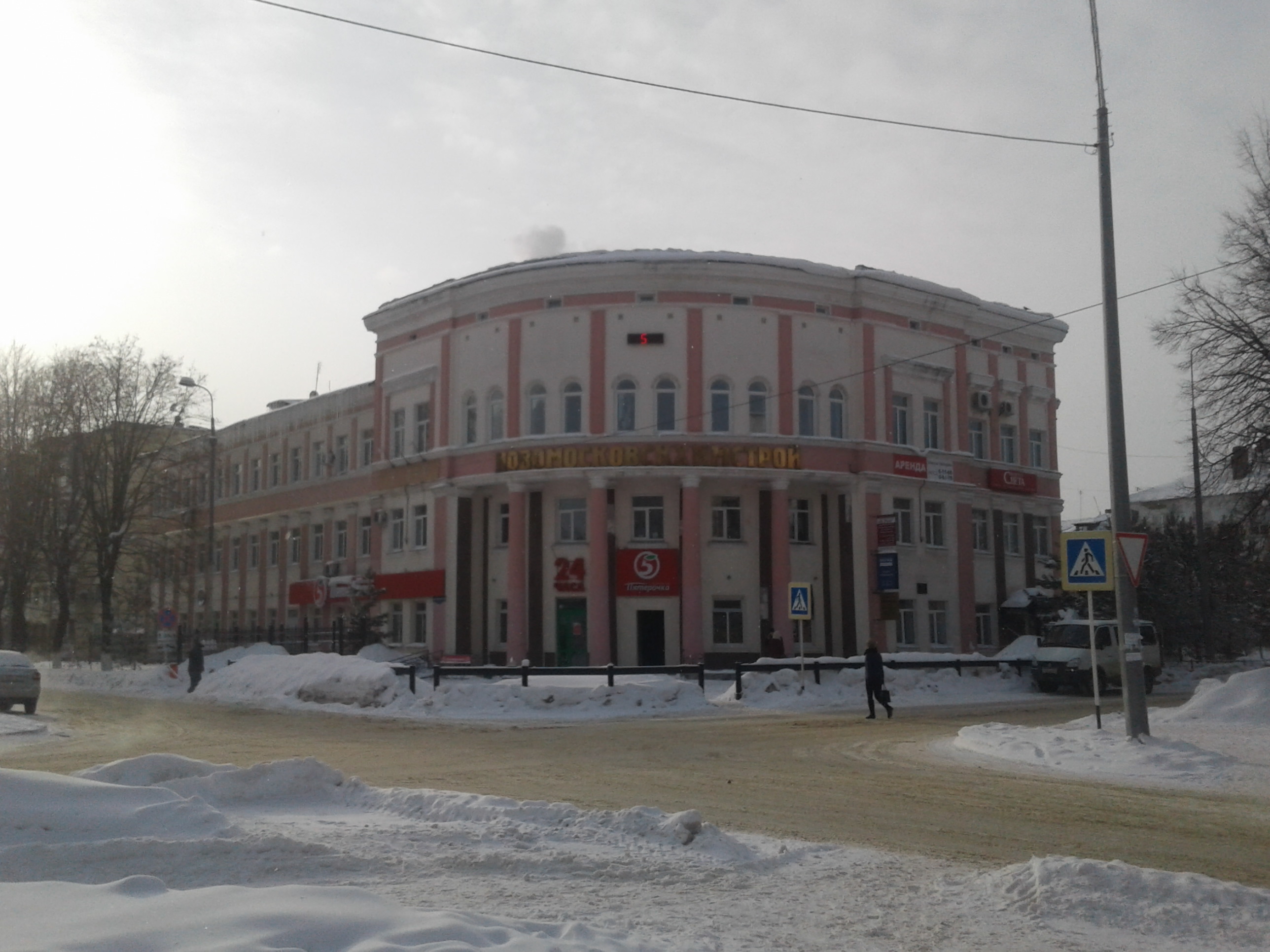 Согласие ул шахтеров 14 фото
