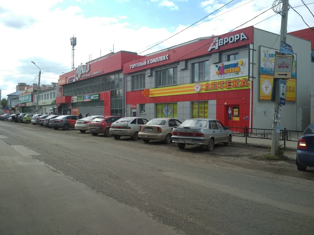 Perfume and cosmetics shop Magnit Kosmetik, Kopeysk, photo