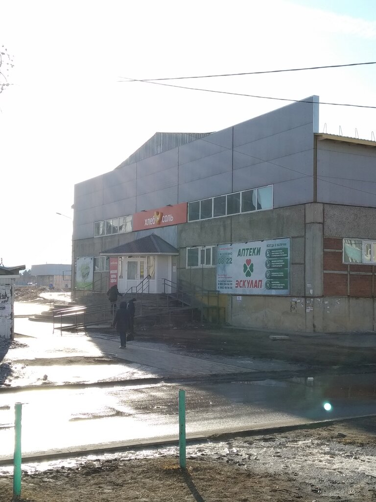 Grocery Хлеб-Соль, Shelekhov, photo