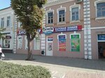 Остров чистоты и вкуса (Социалистическая ул., 46), магазин хозтоваров и бытовой химии в Бобруйске