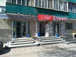 Skarlett (Oktyabrya Avenue, 133) ، مصففو الشعر