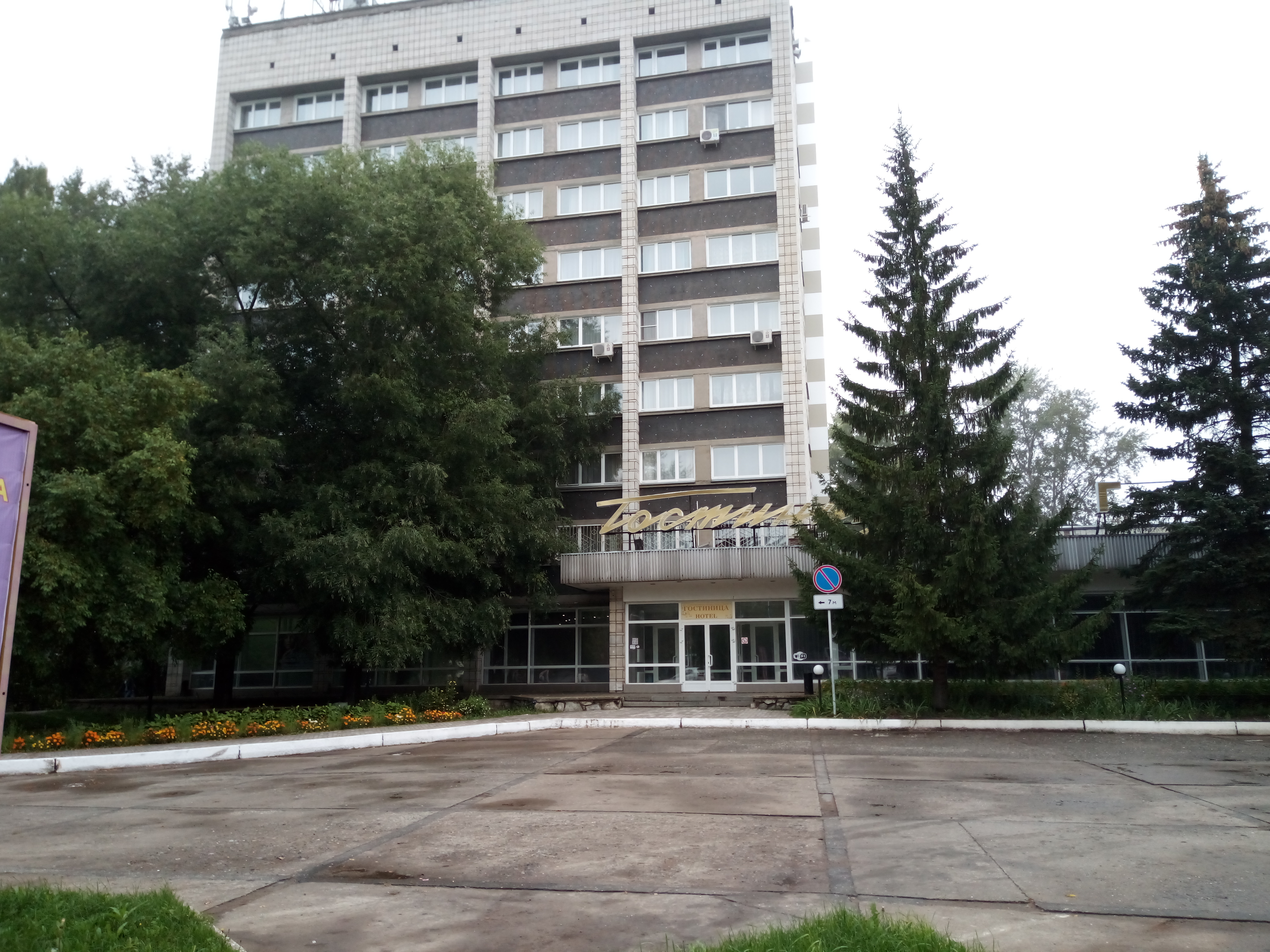 Фото Гостиница Глазов