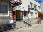 Мама shop (Sverdlova Street, 104), tienda de ropa