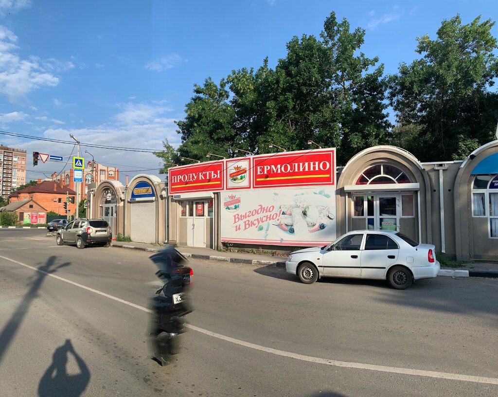 Grocery Продукты Ермолино, Bataysk, photo