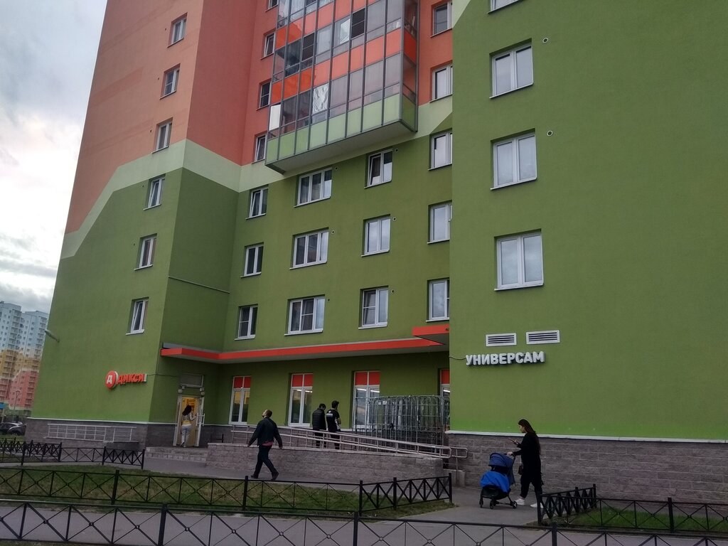 Supermarket Dixi, Saint Petersburg, photo