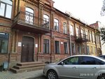 Альтернатива (ulitsa 9 Yanvarya, 38) ، مركز طبي، عيادة