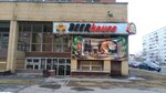 BIRkhaus (prospekt Komarova, 14к1), beer shop