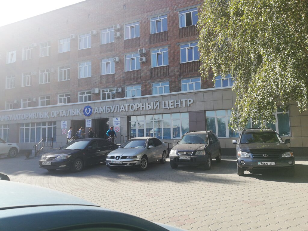 Поликлиника no 1 просп ауэзова 18 фото