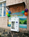 Вода (Bumazhnikov Street, 38), water store