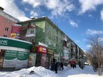Медовая лавка (Lenina Avenue, 16), miel y productos de apicultura
