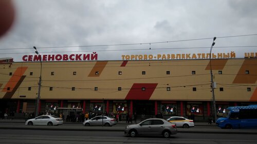 Барбос, зоомагазин, Семёновская площадь, 1, Москва — Яндекс Карты