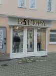 Багира (ulitsa Kommunarov, 44), tienda de ropa