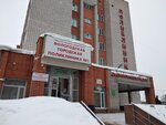 Буз ВО Вологодская городская поликлиника № 1 (ул. Мальцева, 45, Вологда), поликлиника для взрослых в Вологде