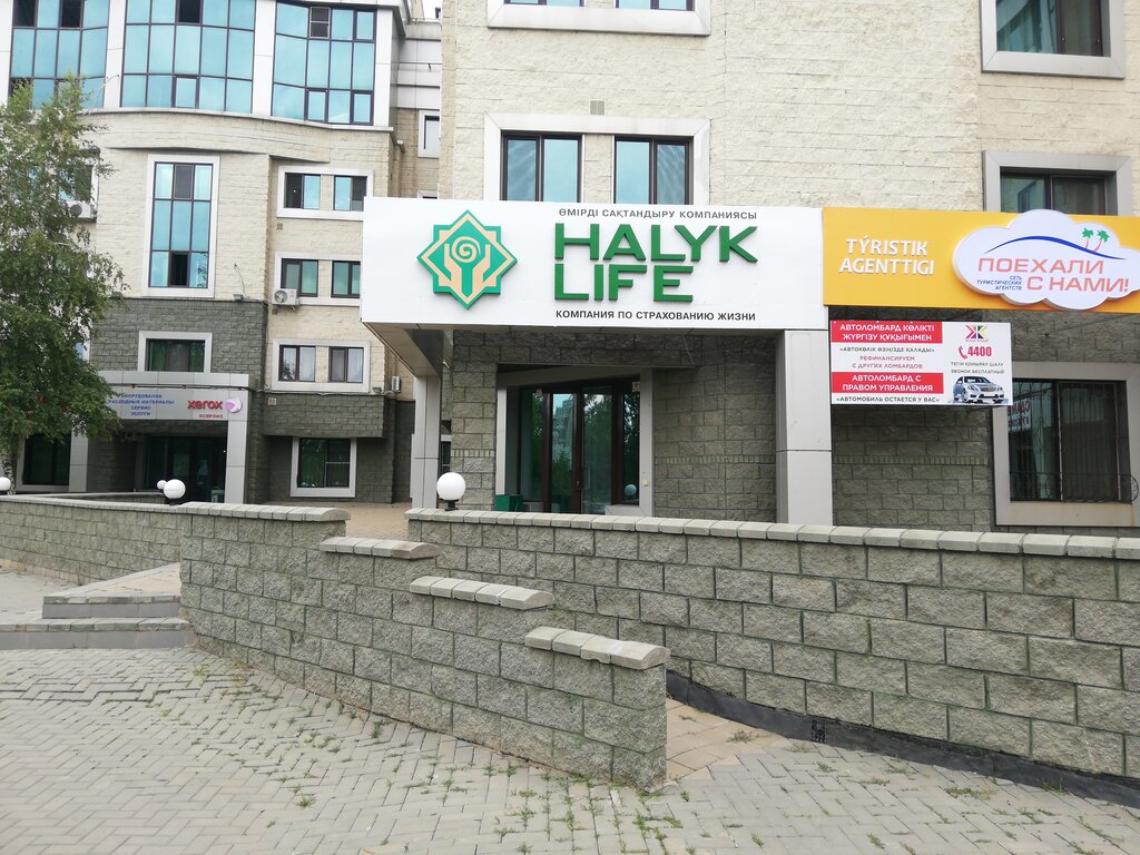Insurance company Halyk life, Astana, photo