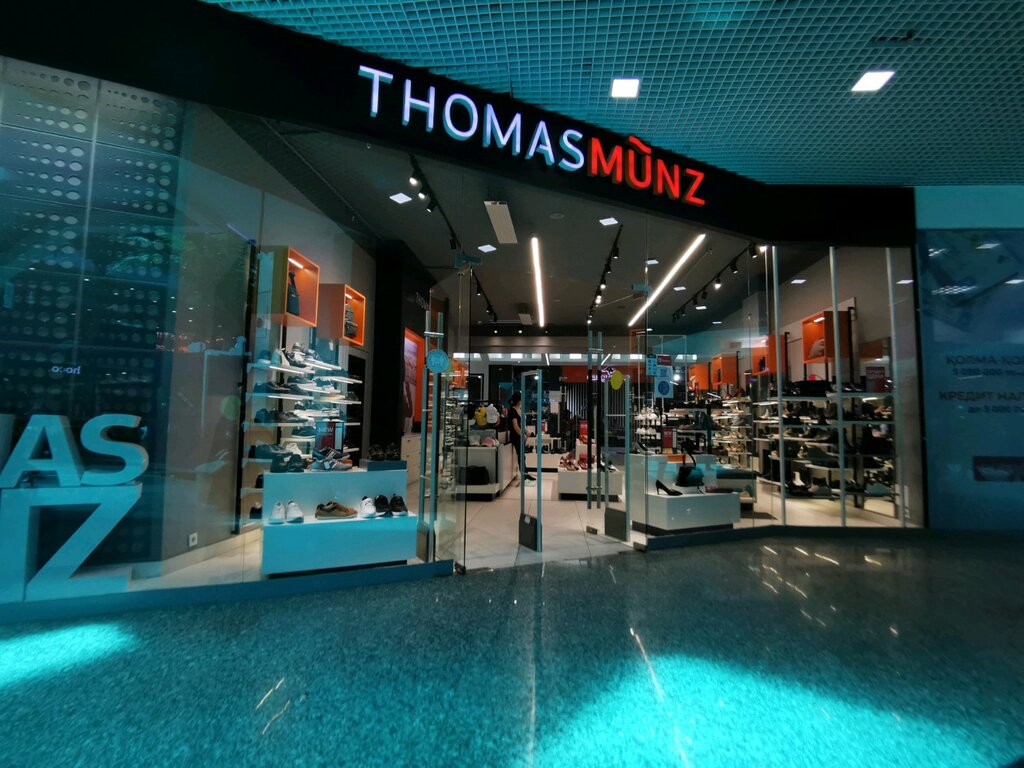 Адреса Магазинов Томас