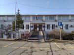 Administraziy Go Zato Fokino (Postnikova Street, 9), administration