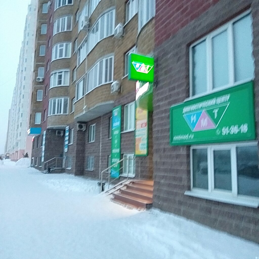 Diagnostic center New medical technologies, Kursk, photo