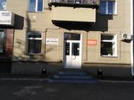 TNT (Kirova Street, 105), courier services