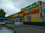 Магазин одежды, обуви и акссесуаров (ulitsa Sorokina, 5), clothing store