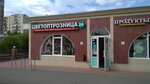 Отдел 509 (Dybenko Street, 16), electronic goods store