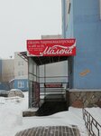 Malena (Uinskaya Street, 35) ، مصففو الشعر