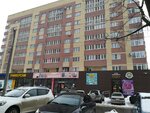 Мир шопинга (Komsomolskaya ulitsa, 25) ، متجر ملابس