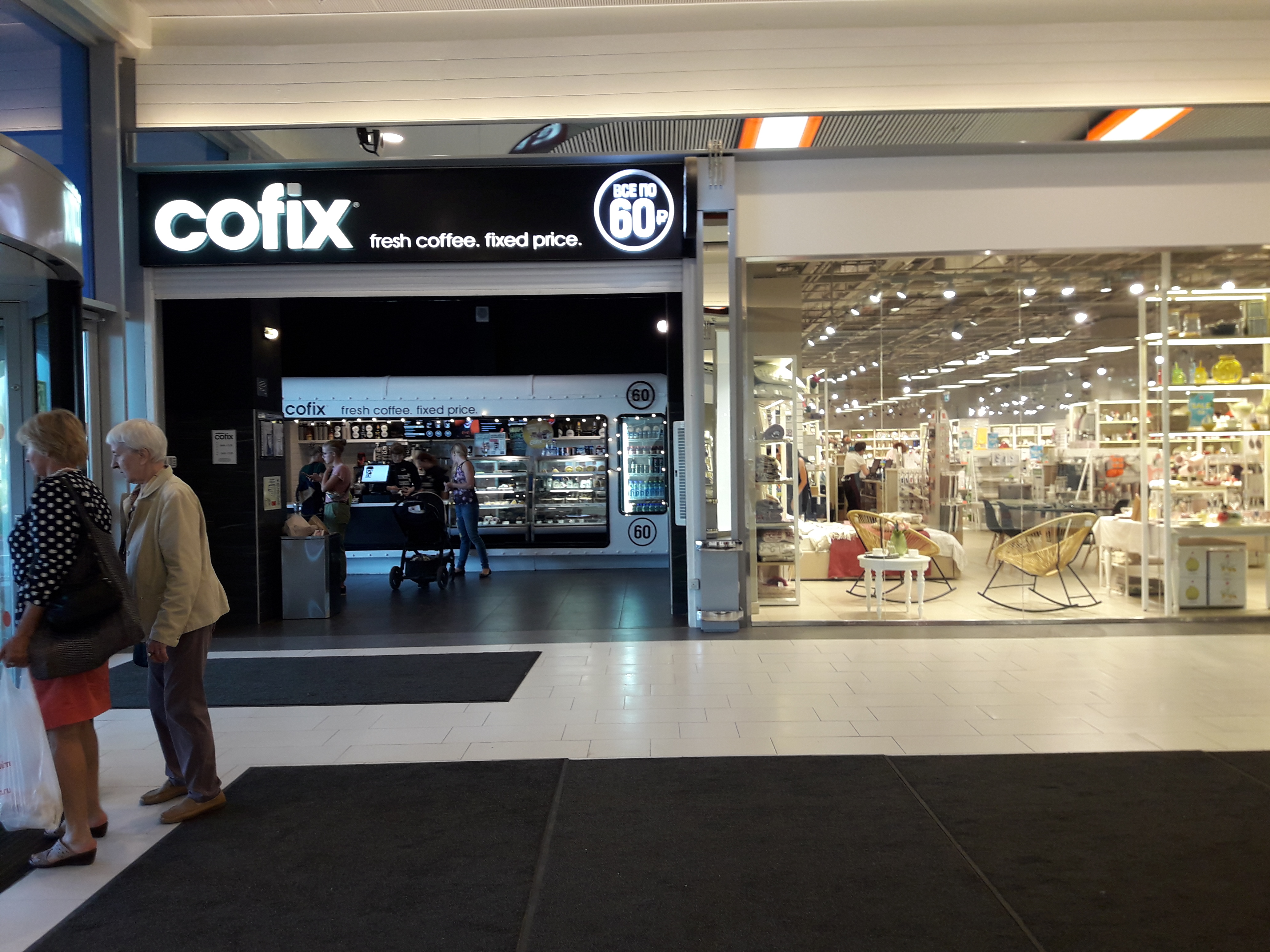 SIN, clothing store, Yekaterinburg, Kosmonavtov Avenue, 108Д - Yandex Maps
