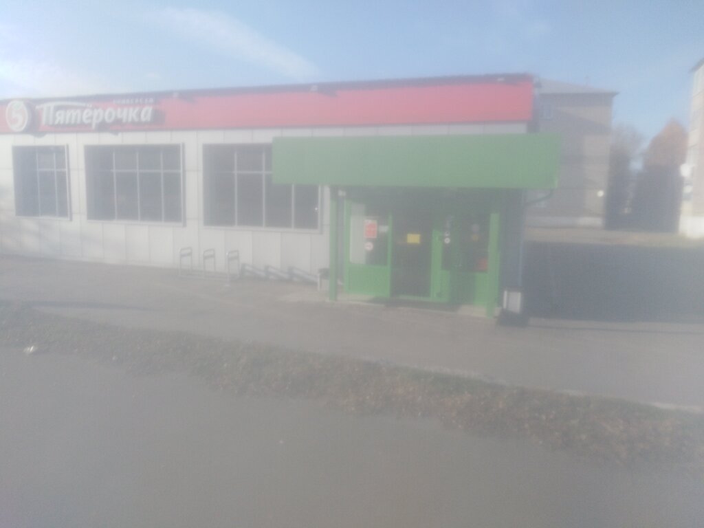 Supermarket Pyatyorochka, Ertil, photo
