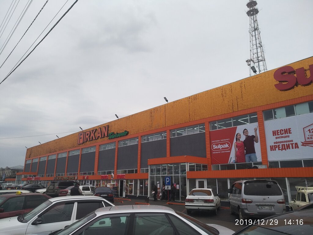 Supermarket Фиркан24, Taraz, photo