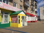 Оренбургские колбасы (ulitsa Kalinina, 25), butcher shop