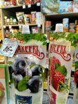 Продукты (derevnya Miny, Krasnoflotskaya ulitsa, 19) ، محل بقالة