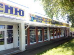 Комфорт (ulitsa Fastovtsa, 21) ، محل أثاث