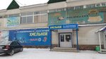 Baik-Al (Kultukskiy trakt, 13), alcoholic beverages