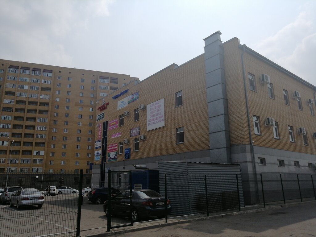 Post office Kazpost, Astana, photo