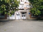 Городская поликлиника № 1, отделение № 5 (ulitsa Chucheva, 30), polyclinic for adults