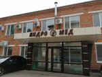 Андро-мед (ulitsa Akademika Zhuk, 54А), medical center, clinic