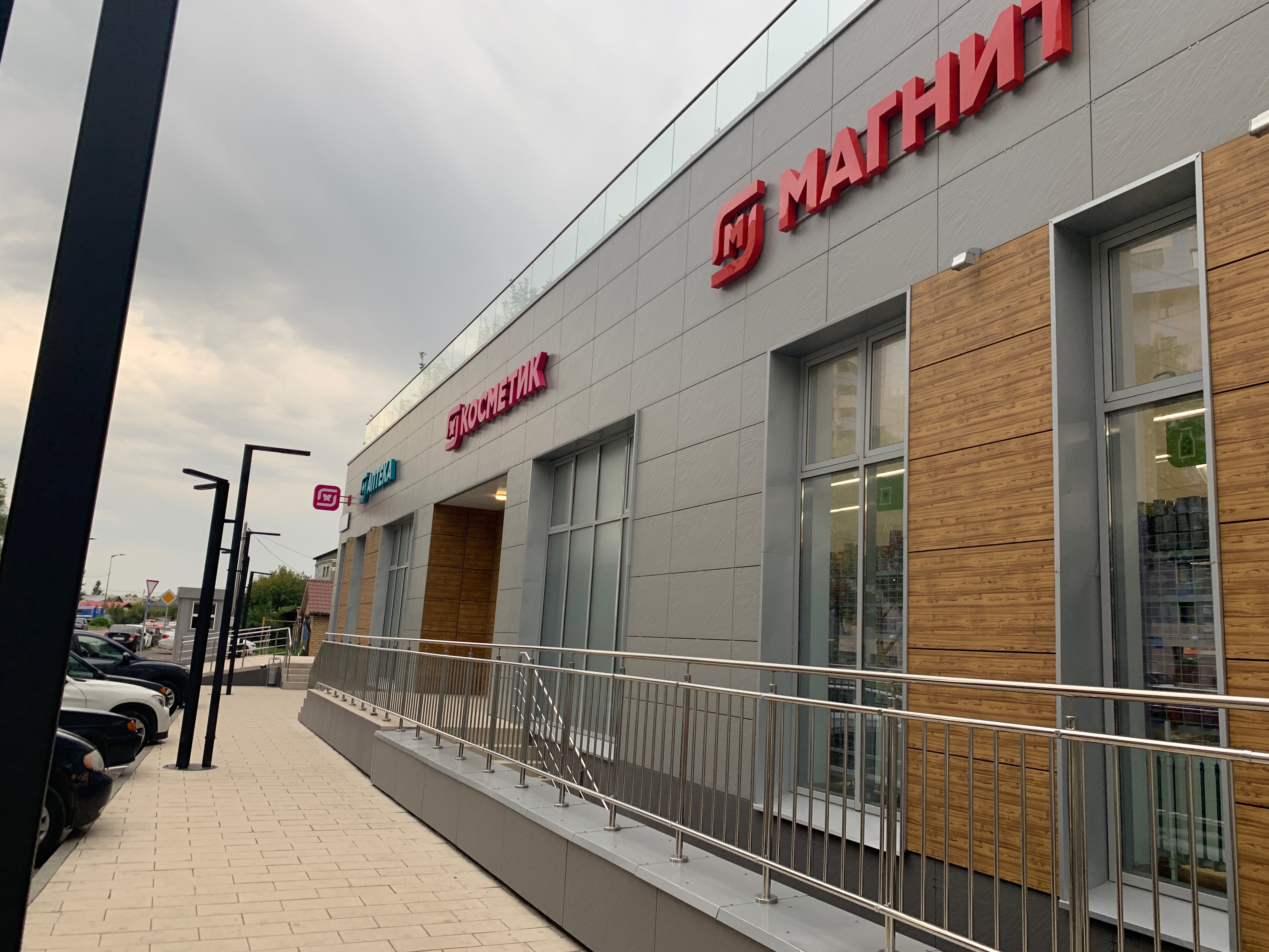 Отзывы о "Магнит", Краснодарский край, Славянск-на-Кубани, улица Иванова, 2А - Я