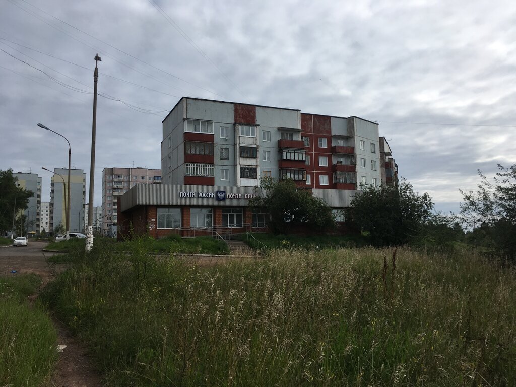 Bank Почта банк, Bratsk, photo