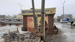 Парикмахерская (Dzerzhinskogo Street, 70/3) ، مصففو الشعر
