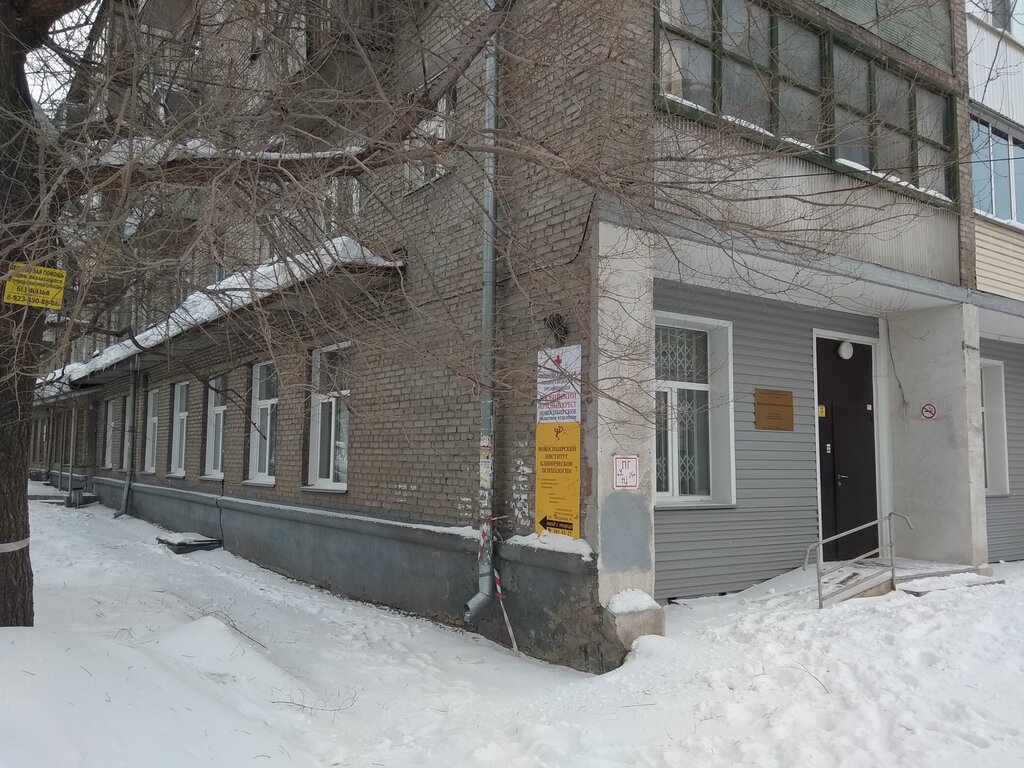 Cosmetology Gauz Nso Gkp № 1, Tsentr vrachebnoy kosmetologii, Novosibirsk, photo